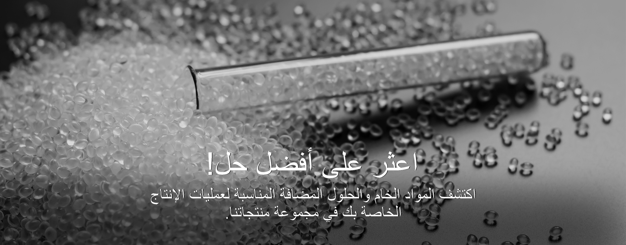 Altn Ate